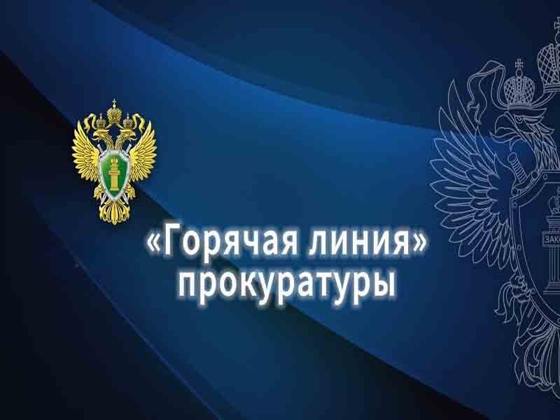 Уважаемые жители Майнского района!.