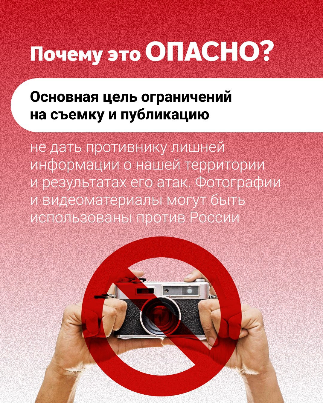 Антитеррор.